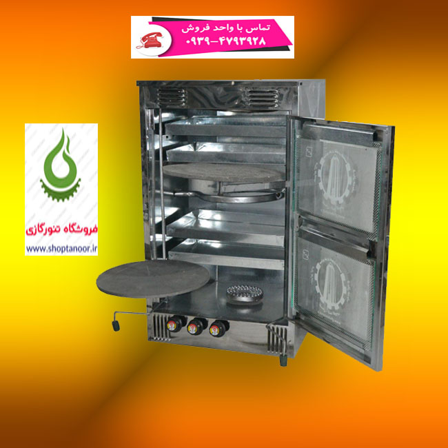 خرید تنورگازی قیمت تنور گازی خانگی
